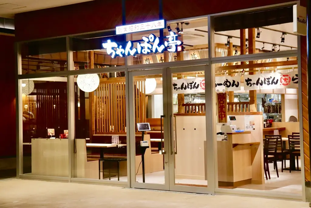 【6周年記念】「近江ちゃんぽん亭 ブランチ大津京店」が感謝の「周年祭」を開催！ 画像 2