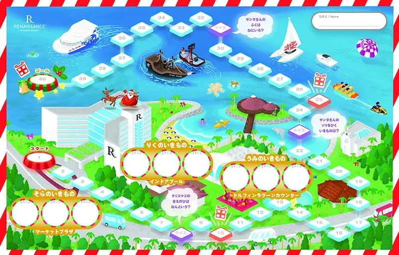 沖縄・恩納村【サンタと一緒に☆記念撮影】高さ13ｍのバブルツリー、イルカのイルミネーション、夢のキャンディハウス etc. 画像 13