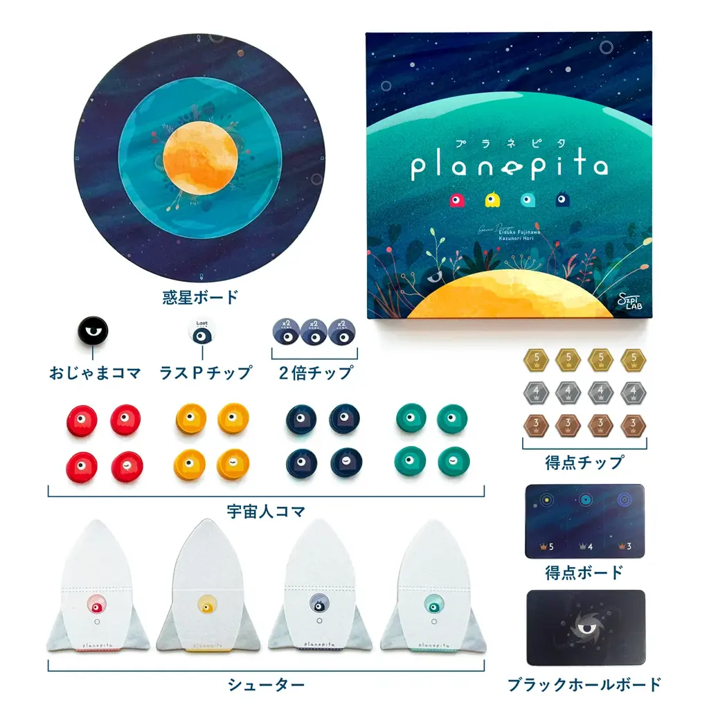 【全国で一般発売】磁石で「ピタッ」とくっつく快感！宇宙カーリングボードゲーム『プラネピタ』 画像 7