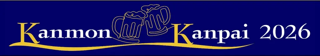 北九州市・「門司港レトロ３０周年」×「ゴリパラ見聞録」コラボ　花火がなくても感動は無限大！祝祭・うた・笑いを融合した乾杯イベント開催🔥 画像 2