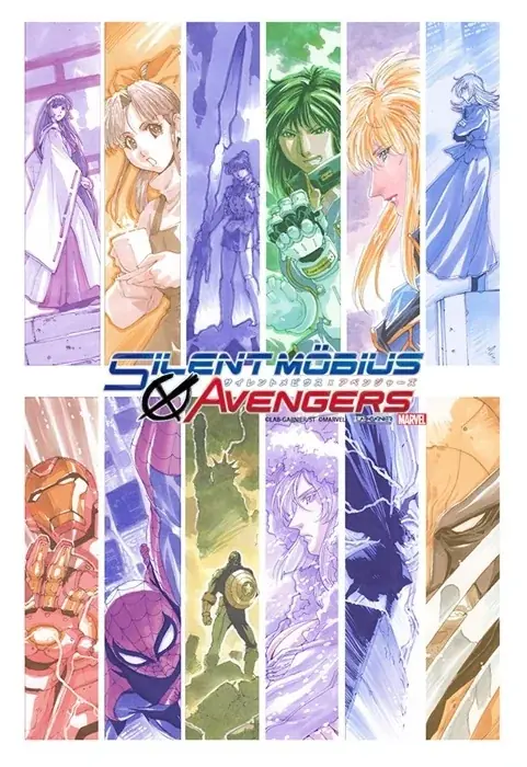 麻宮騎亜デビュー40周年記念　新作コミック始動！「サイレントメビウスX（クロス）アベンジャーズ」！関連イベント企画始動！！ 画像 5