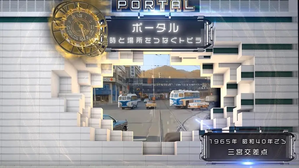 株式会社大谷デザイン研究所は「Sannomiya City Xmas 2025」にて、神戸阪急壁面 大型プロジェクションマッピングを制作いたしました。 画像 2