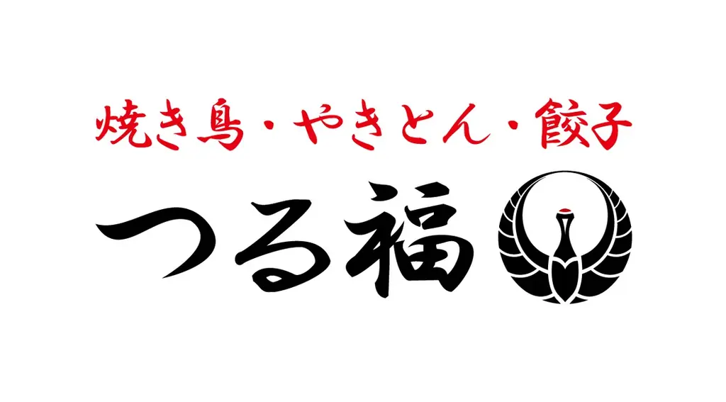 【3日間限定！感謝の周年祭】12/7（日）よりヨドバシカメラAkiba8F「すしわさび」「沖縄料理なんくるないさー」「つる福」にて『1周年だよ！やりすぎ感謝の大盤振る舞い！』を開催 画像 12