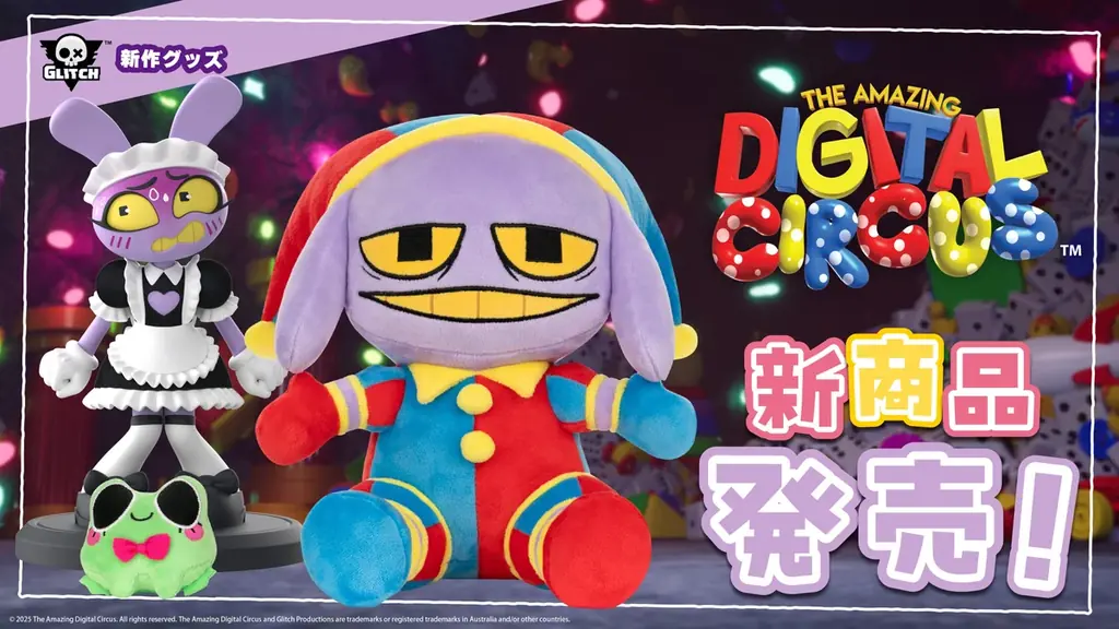 メイドジャックス新商品発売