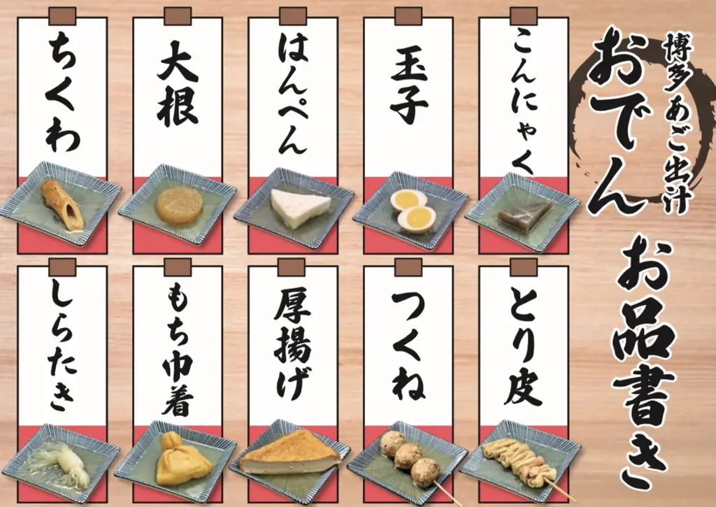一年の感謝をこめて。“あいらしか”冬の大感謝祭を開催！生ビール付き2時間飲み放題を特別価格770円（税込847円）で提供 画像 3