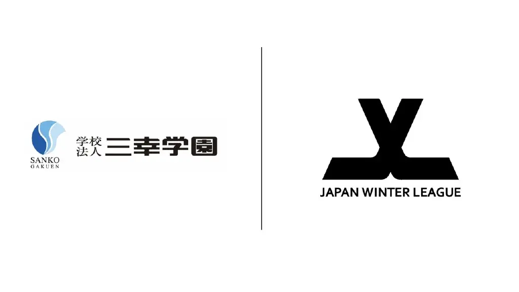 三幸学園×JWL協賛