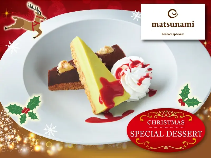 冬の贅沢を味わう！12月6日(土)から新イベント「東北・北陸 うまいもん祭」を開催します 画像 12