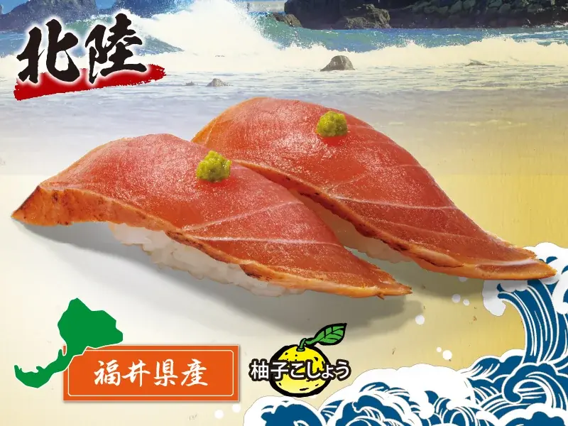 冬の贅沢を味わう！12月6日(土)から新イベント「東北・北陸 うまいもん祭」を開催します 画像 6