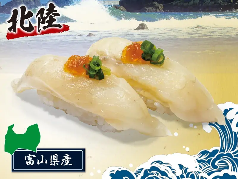 冬の贅沢を味わう！12月6日(土)から新イベント「東北・北陸 うまいもん祭」を開催します 画像 7