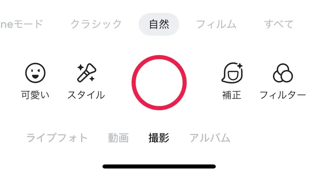 Meitu最新調査発表：自然な“盛れ”写真の需要が前年比45％増、話題のカメラ機能が若者に大人気 画像 3