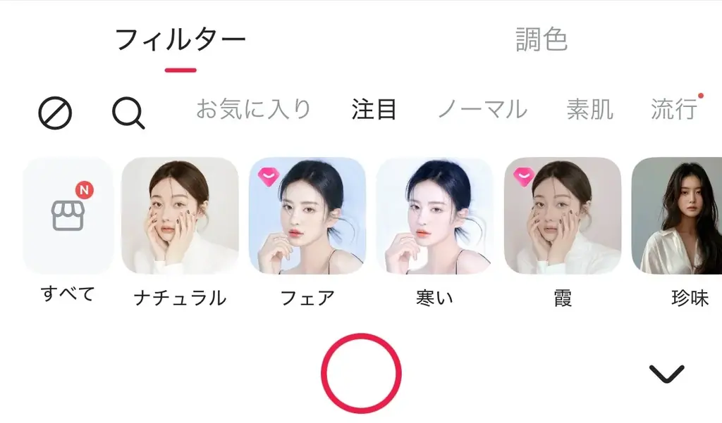 Meitu最新調査発表：自然な“盛れ”写真の需要が前年比45％増、話題のカメラ機能が若者に大人気 画像 6