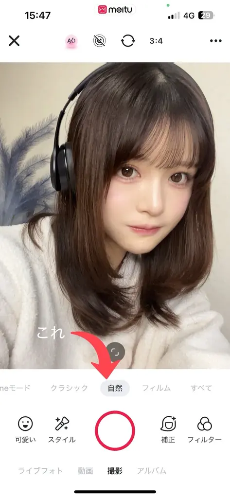 Meitu最新調査発表：自然な“盛れ”写真の需要が前年比45％増、話題のカメラ機能が若者に大人気 画像 8