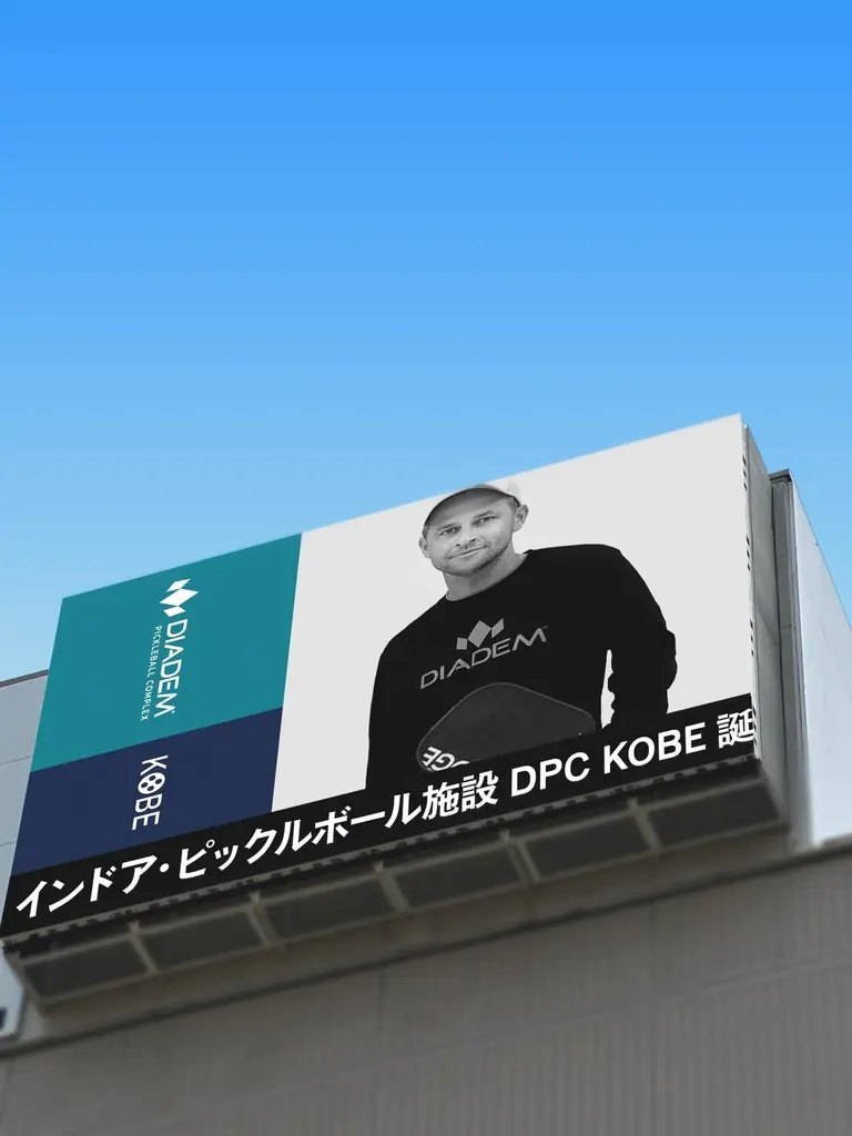 【DPC KOBE】ダニエル・ムーア プロがDPC KOBEに再登場！12/20(土)｜世界の技術で魅せるクリスマス・セッション実現 画像 4