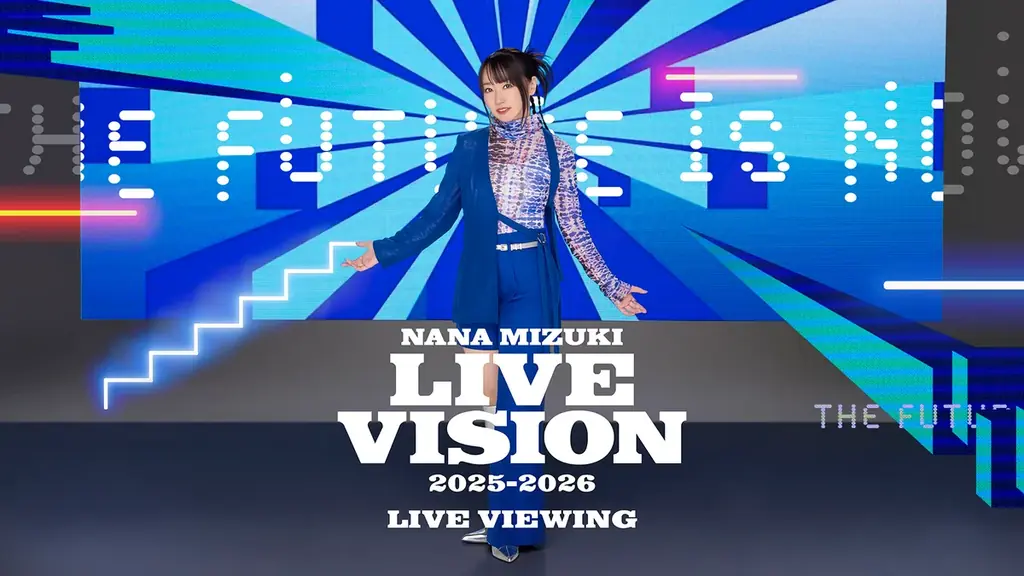 NANA MIZUKI LIVE VISION 2025-2026 LIVE VIEWING開催決定！ 画像 1