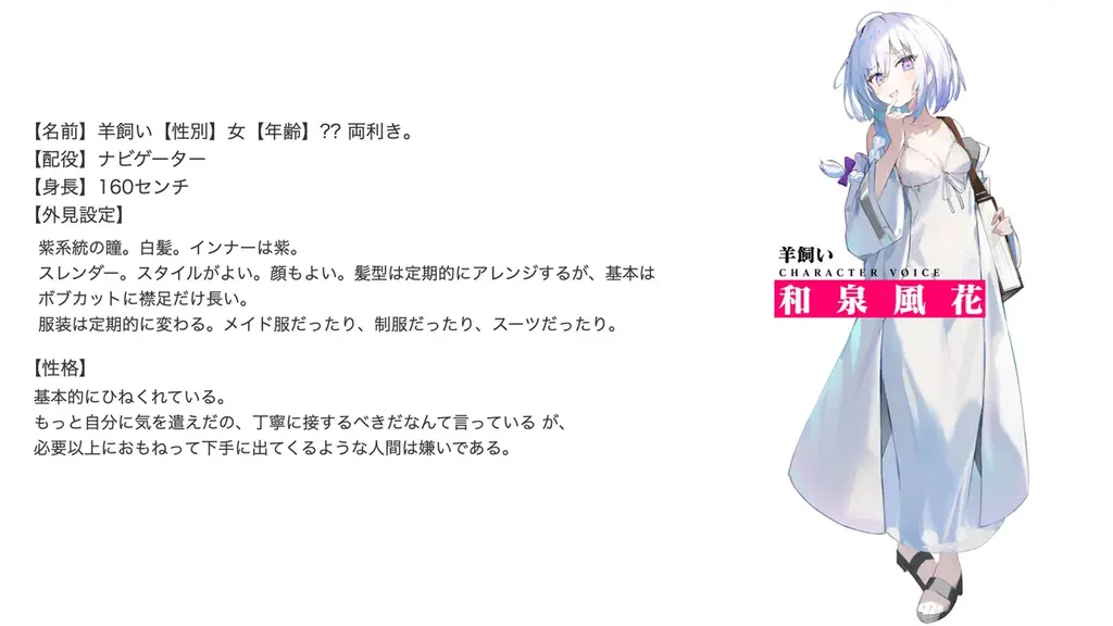 ダンガン文庫『グリムコネクト』のASMRボイスドラマが発売決定！CV:富田美憂/和泉風花の豪華ダブルキャストによる本格癒やしASMR！ 画像 3