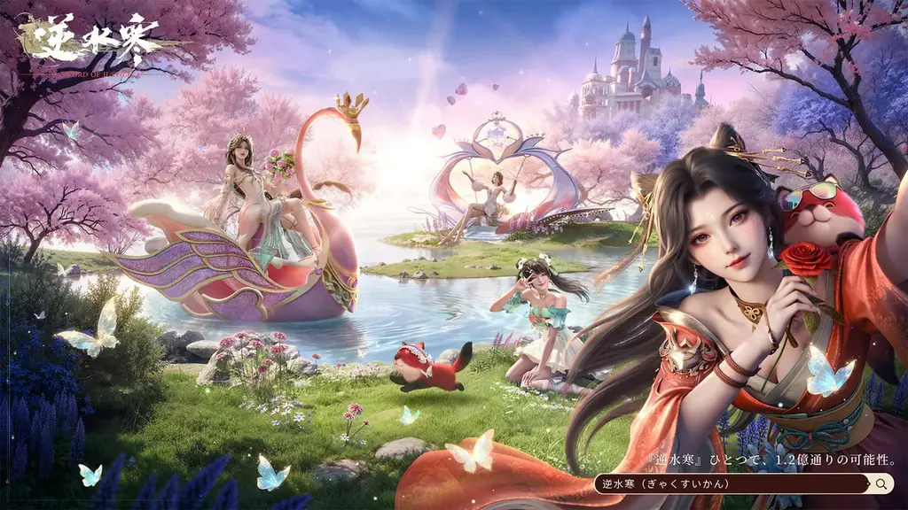 100名参加の『逆水寒VTuberフェス』総再生80万回超