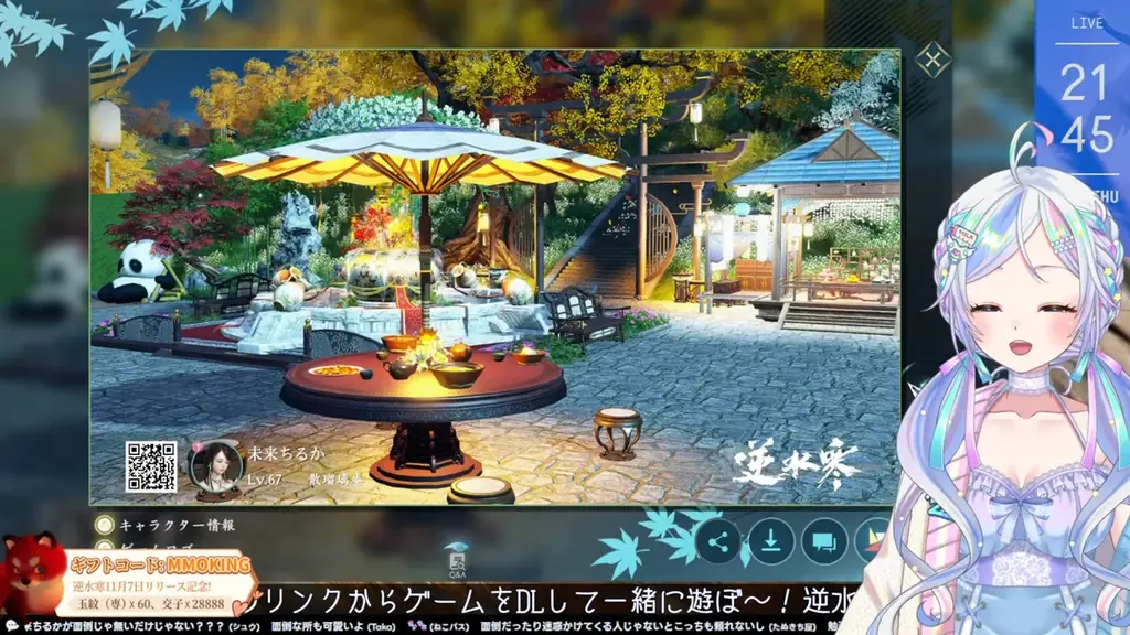 総勢100名のVTuberが参加した「逆水寒VTuberストリームフェス」開催総再生数80万回突破、時雨ミトさんが最優秀配信者に輝く 画像 4