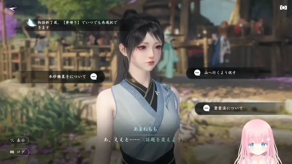 総勢100名のVTuberが参加した「逆水寒VTuberストリームフェス」開催総再生数80万回突破、時雨ミトさんが最優秀配信者に輝く 画像 6