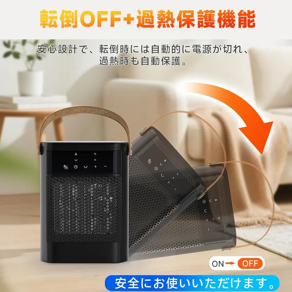 冬の理想の温もり、冬の暖房必需品！セラミックヒーターがAmazon超大型セールで驚きの価格に！ 画像 3