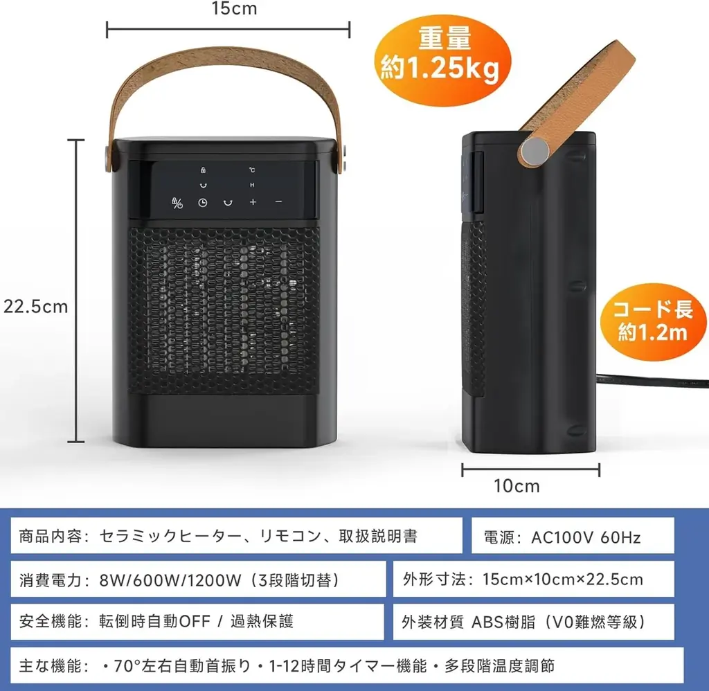 冬の理想の温もり、冬の暖房必需品！セラミックヒーターがAmazon超大型セールで驚きの価格に！ 画像 7