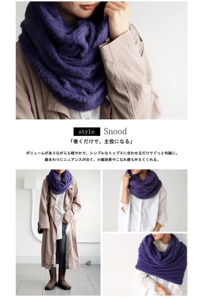 “選ぶ時間”さえ楽しい。antiqua Holiday Collection 2025 解禁。 画像 10