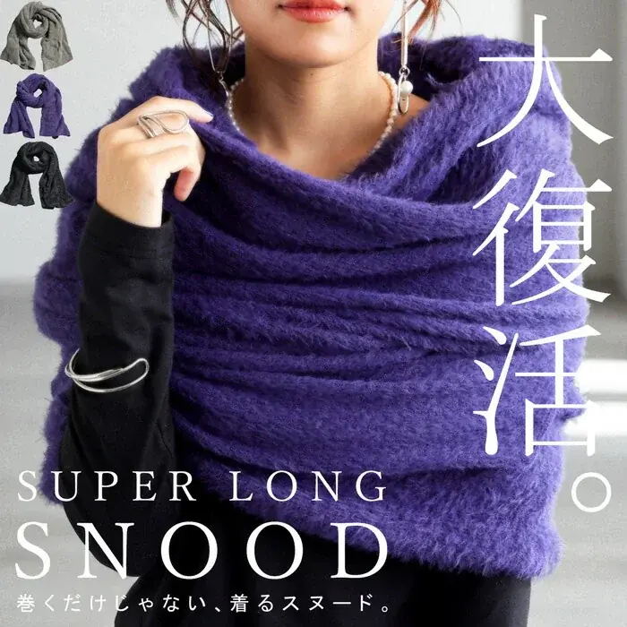 “選ぶ時間”さえ楽しい。antiqua Holiday Collection 2025 解禁。 画像 9