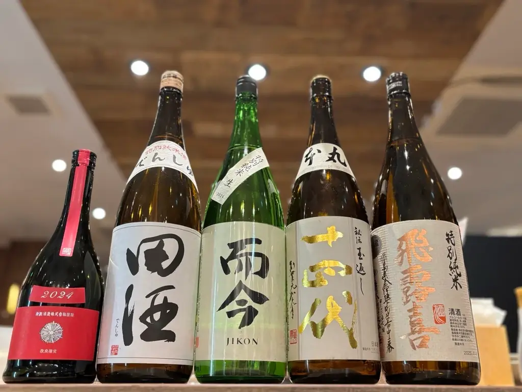 【年末スペシャル】日本酒原価酒蔵が贈る「プレミアム日本酒祭」｜年末限定で希少酒が一挙登場！ 画像 3