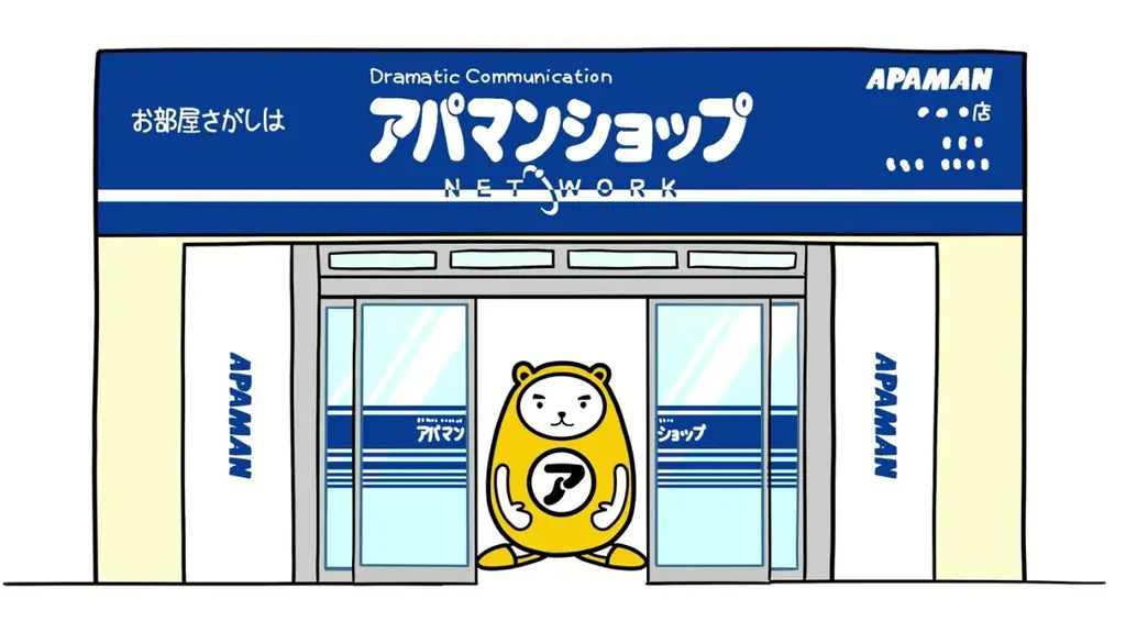 【べあ～君SHOP】2025年11月度売上ランキングTOP10発表 画像 4