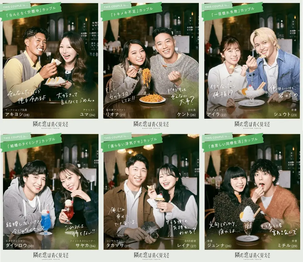 元カノに“本命宣言”で女同士の本気バトル勃発！？　元アイドルに前田敦子「太刀打ちできない」　元アイドルの“あざと顔”に前田敦子思わず絶句「（この表情）どうやってやるの？」 画像 8