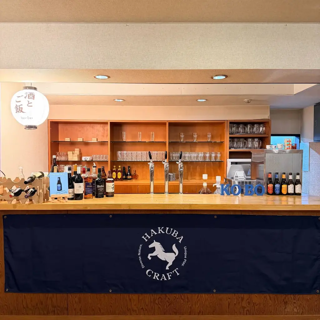 白馬・八方バスターミナル横にオープン「酒とご飯 ko-bo（コウボ）」 画像 4
