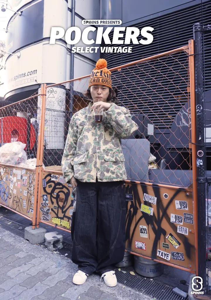 高感度なハイファッションをエンタメとして発信するYouTubeクリエイター集団「ポーカーズ」が、SPINNSにてコーディネートバトルを開催！ポーカーズが厳選した古着アイテムを全国5店舗で発売決定！ 画像 11