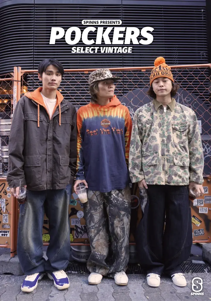 高感度なハイファッションをエンタメとして発信するYouTubeクリエイター集団「ポーカーズ」が、SPINNSにてコーディネートバトルを開催！ポーカーズが厳選した古着アイテムを全国5店舗で発売決定！ 画像 13