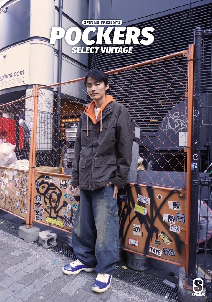 高感度なハイファッションをエンタメとして発信するYouTubeクリエイター集団「ポーカーズ」が、SPINNSにてコーディネートバトルを開催！ポーカーズが厳選した古着アイテムを全国5店舗で発売決定！ 画像 9