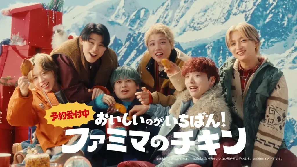 BE:FIRSTがファミマのチキンを頬張る！賑やかなクリスマスパーティーを開催新CM『ファミマ×BE:FIRST クリスマスチキン』篇12月9日（火）放映開始最新曲「街灯」がタイアップソングに決定！ 画像 5
