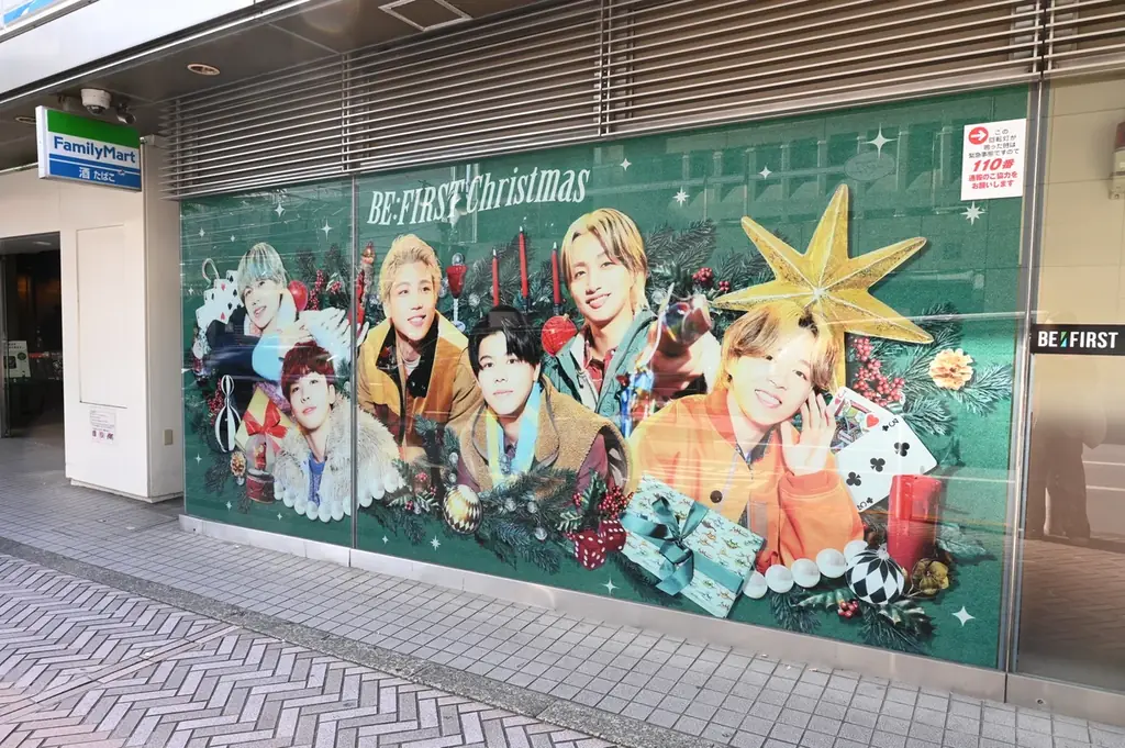 BE:FIRSTがファミマのチキンを頬張る！賑やかなクリスマスパーティーを開催新CM『ファミマ×BE:FIRST クリスマスチキン』篇12月9日（火）放映開始最新曲「街灯」がタイアップソングに決定！ 画像 8