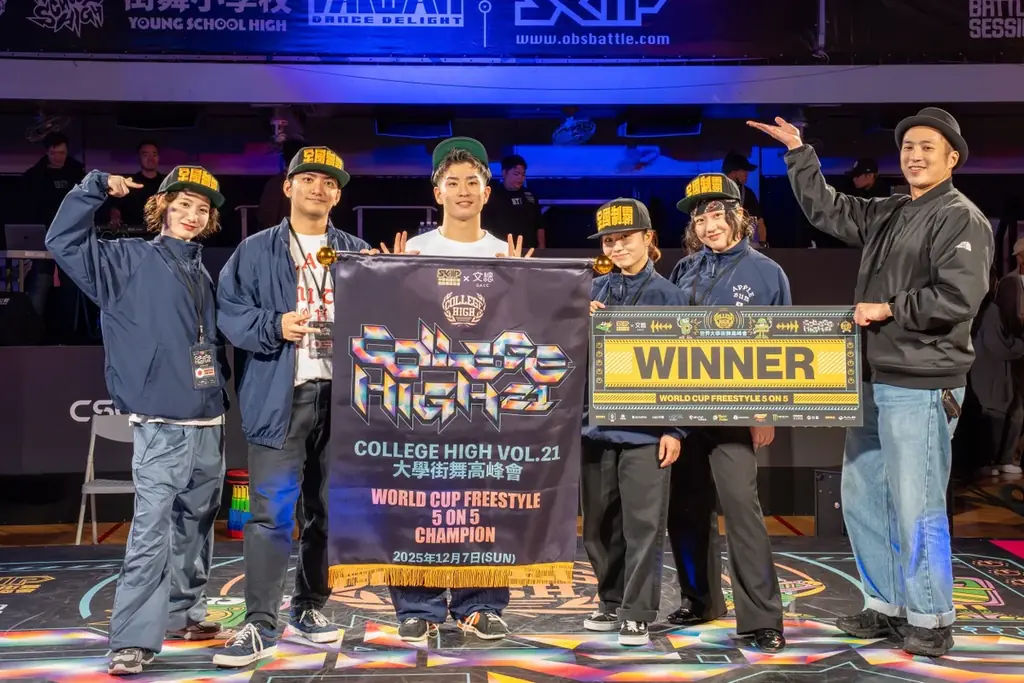 大学ストリートダンス日本代表が台湾で史上初の世界二連覇