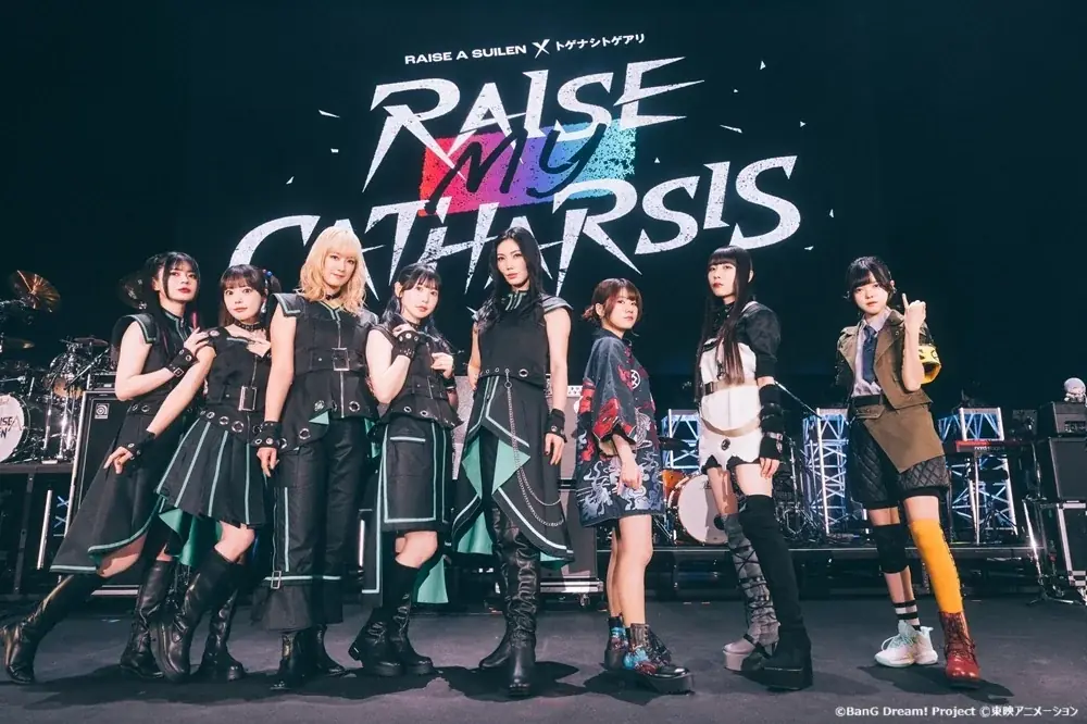 RAISE MY CATHARSIS公演