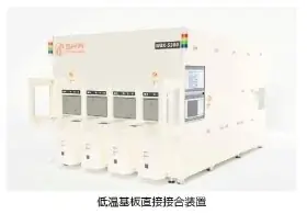 次世代半導体材料「SiC」とシリコン、サファイアの常温接合IFBで成功 画像 3