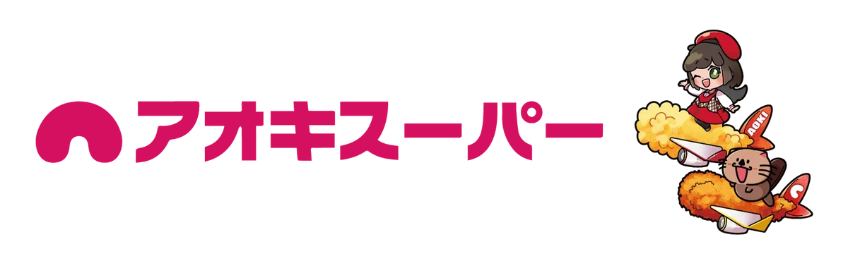 アオキスーパー×JAL、廃食油をSAF化　全店回収を開始
