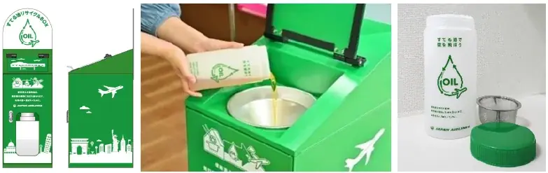 アオキスーパーとJALが実施する『すてる油で空を飛ぼう®』プロジェクトのスターティングセレモニーに大村秀章 愛知県知事とあいちSDGsアンバサダー『モリゾー』・『キッコロ』が参加！ 画像 2