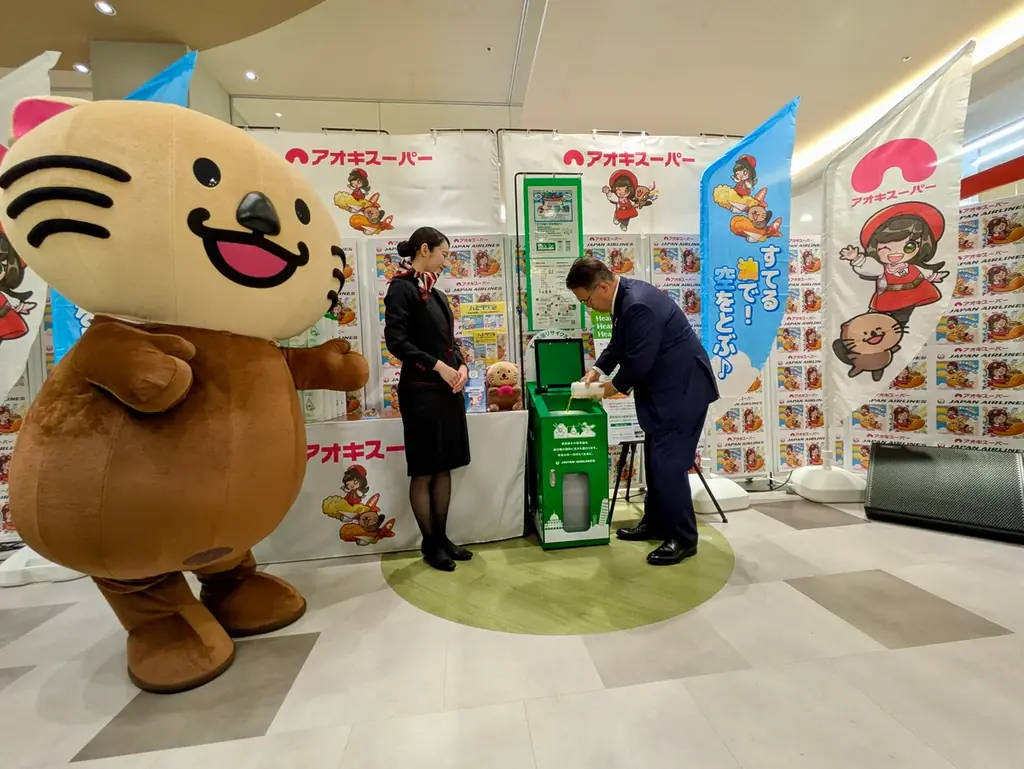 アオキスーパーとJALが実施する『すてる油で空を飛ぼう®』プロジェクトのスターティングセレモニーに大村秀章 愛知県知事とあいちSDGsアンバサダー『モリゾー』・『キッコロ』が参加！ 画像 6