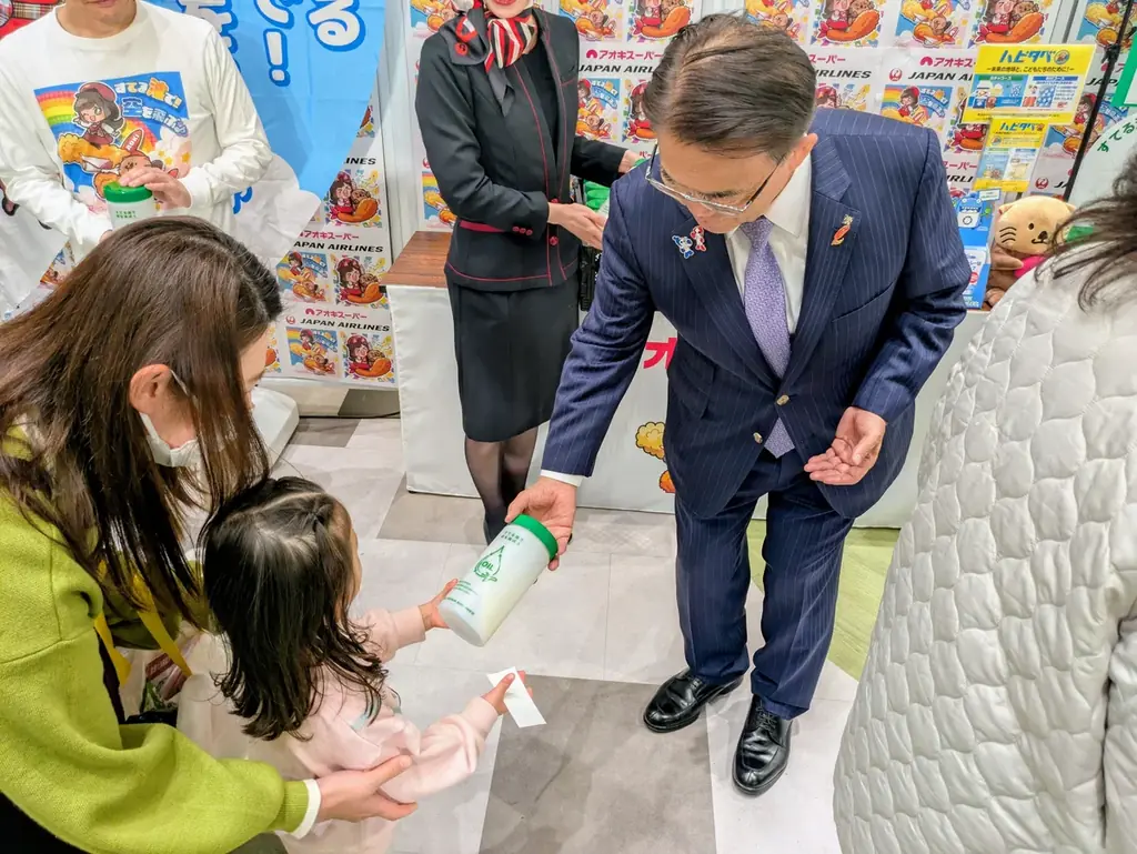 アオキスーパーとJALが実施する『すてる油で空を飛ぼう®』プロジェクトのスターティングセレモニーに大村秀章 愛知県知事とあいちSDGsアンバサダー『モリゾー』・『キッコロ』が参加！ 画像 7