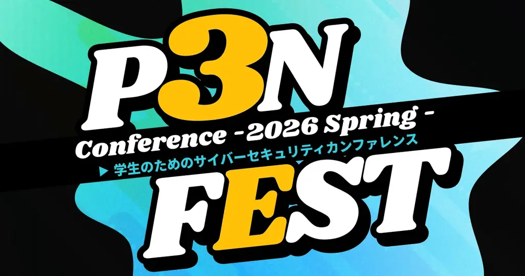 P3NFEST第4回開催