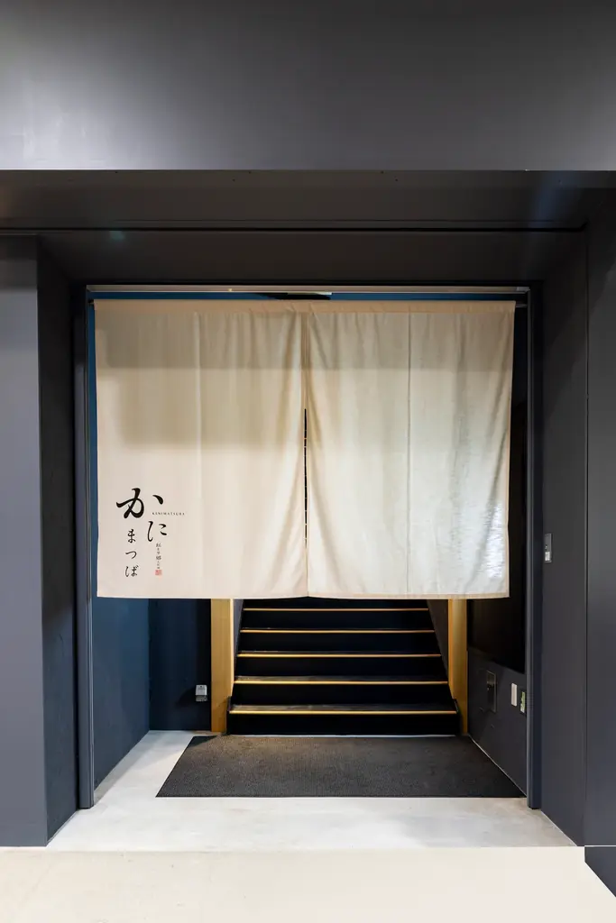 阪急うめだ本店12階「オールスターダイニング」に鳥取の蟹料理専門店「かにまつば」監修の“名物 松葉がに丼”が登場 画像 4