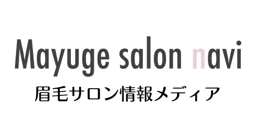あなたにぴったりの眉毛が見つかる！美眉アドバイザー監修「眉毛デザイン診断ツール」リリース 画像 5