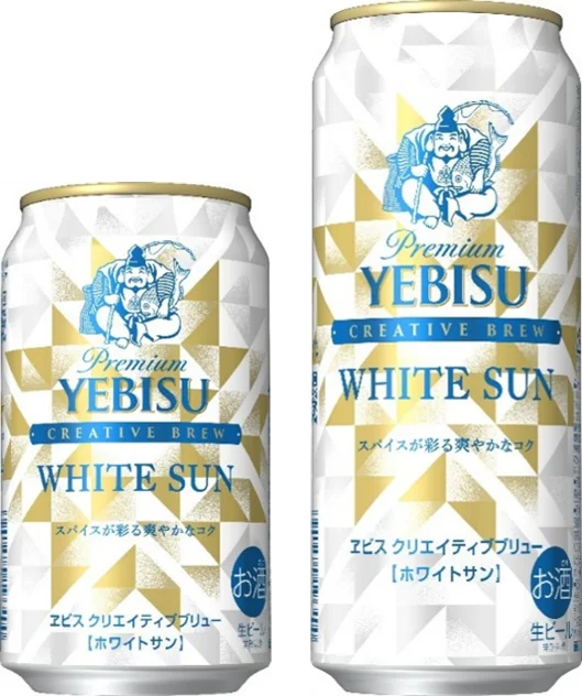ヱビス ホワイトサン発売