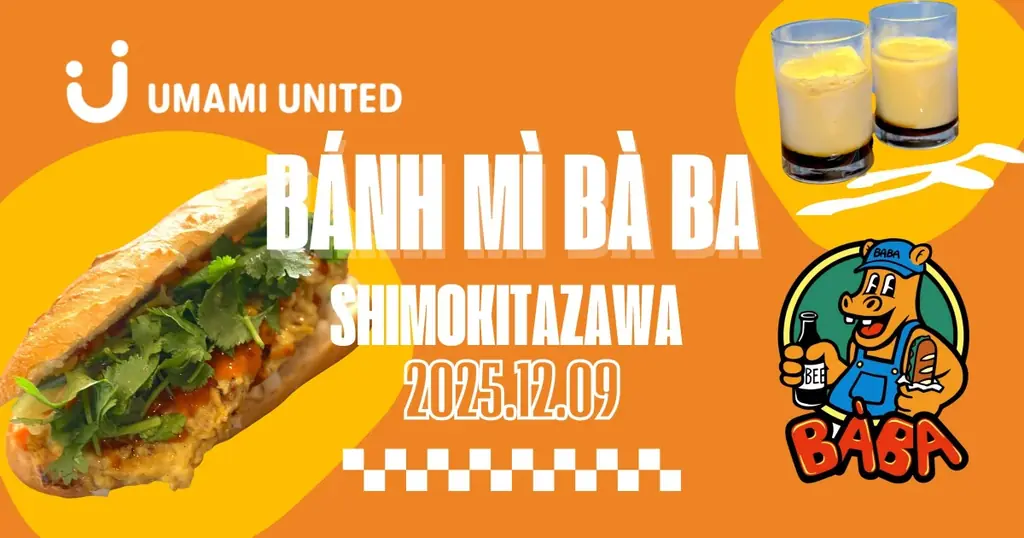 ヴィーガンバインミー発売