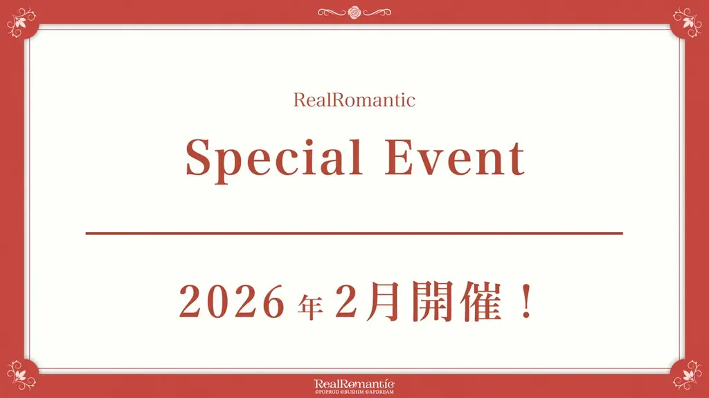 RealRomantic 2nd Live “Heart’s Two Sides” 開催報告 画像 7