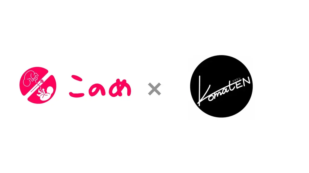 このめグループ、コマテンのアイドル事業を譲受しIP継承