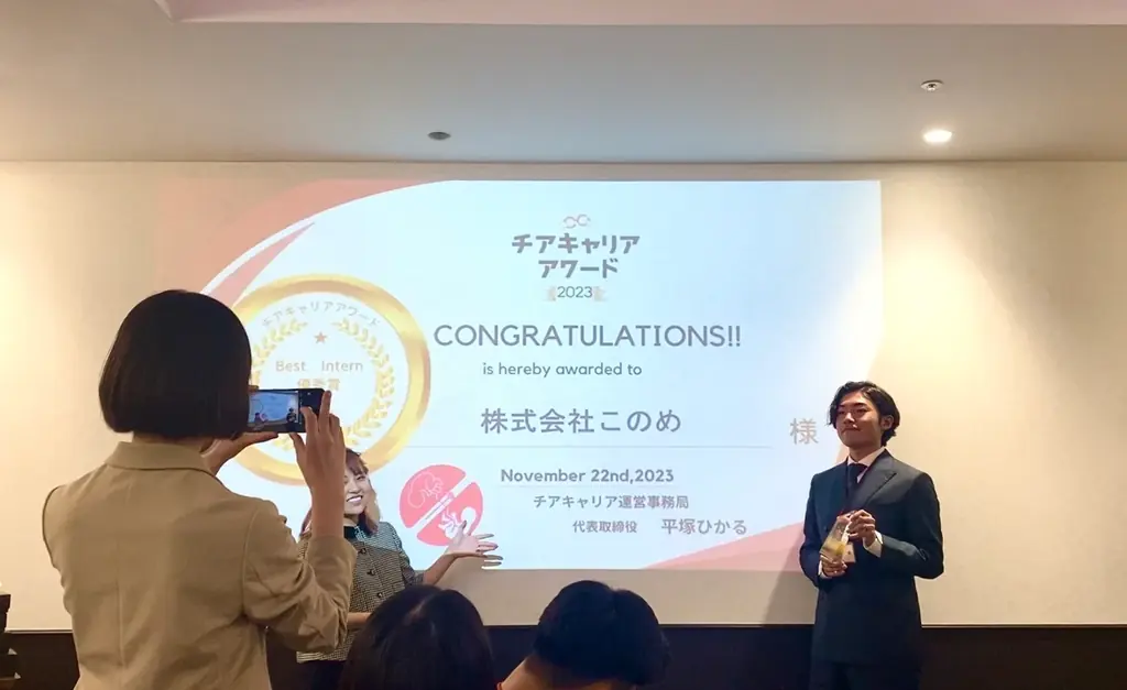 株式会社このめホールディングスグループ　M&Aにより株式会社コマテンのアイドル事業を譲受 画像 11